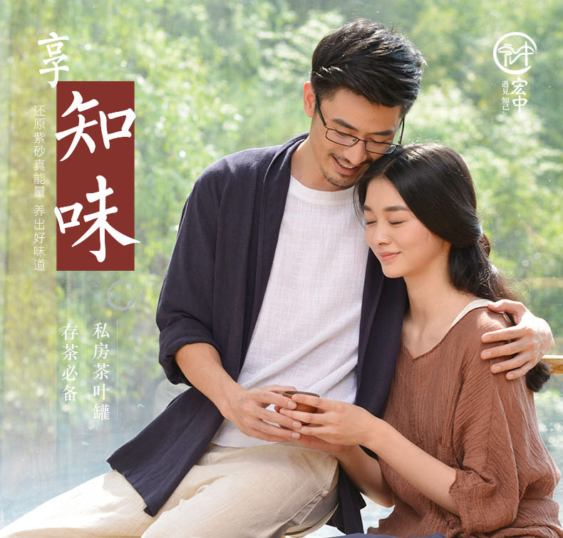 
                                        宏中 宜兴紫砂茶叶罐 手工存茶罐 醒茶罐 普洱罐 茶叶缸茶盒-170克装 紫泥梅                