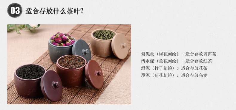
                                        宏中 宜兴紫砂茶叶罐 手工存茶罐 醒茶罐 普洱罐 茶叶缸茶盒-170克装 紫泥梅                