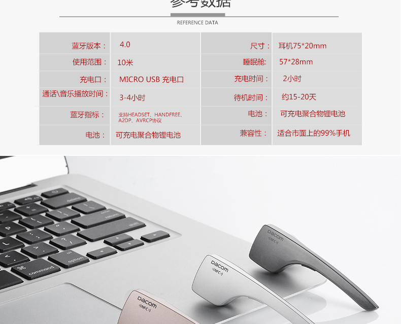 
                                        【京东配送】DACOM C-BLUE1 车载蓝牙耳机无线商务通话NFC配对适用苹果华为通用 钛金灰                