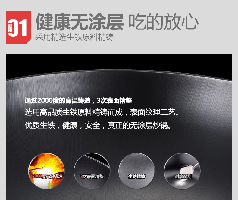 
                                        德世朗铁锅物理不粘锅铸铁锅少油烟炒菜锅无涂层锅具电磁炉炒锅32cmDFS-C095                