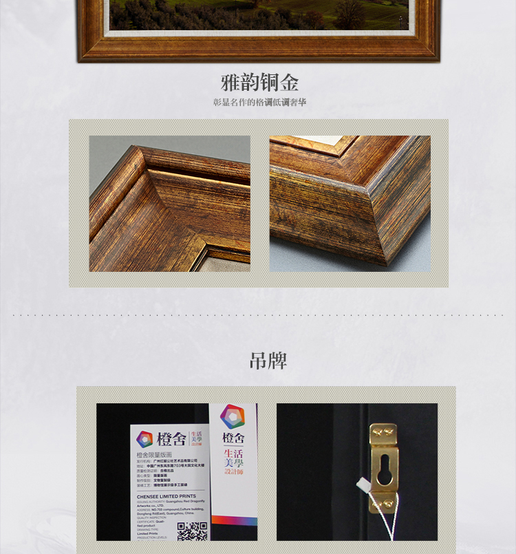 
                                        橙舍 现代欧式客厅装饰画 沙发背景墙画有框挂画 壁画风景油画 日出庄园 宫殿之花 装裱高60*长75                