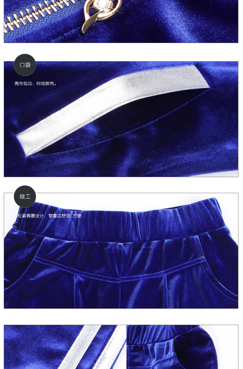香缇莎2016新款秋装金丝绒运动套装大码休闲卫衣套装 枣红色 L