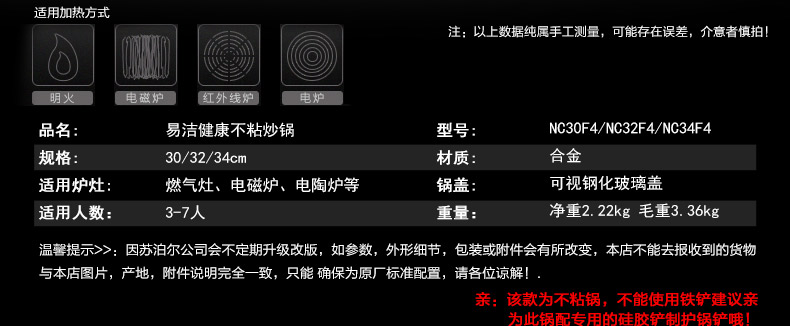 
                                                            苏泊尔炒锅不粘锅炒菜锅不沾锅平底炒锅子锅具 煤气燃气明火电磁炉通用 30cm口径                