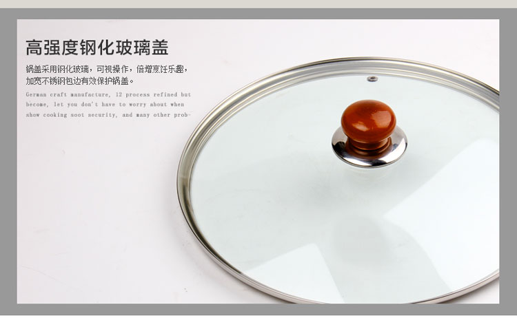 维艾 无油烟电磁炉炒锅不粘锅无烟不沾炒菜锅具 日式木柄WA-32BLG-ZXY