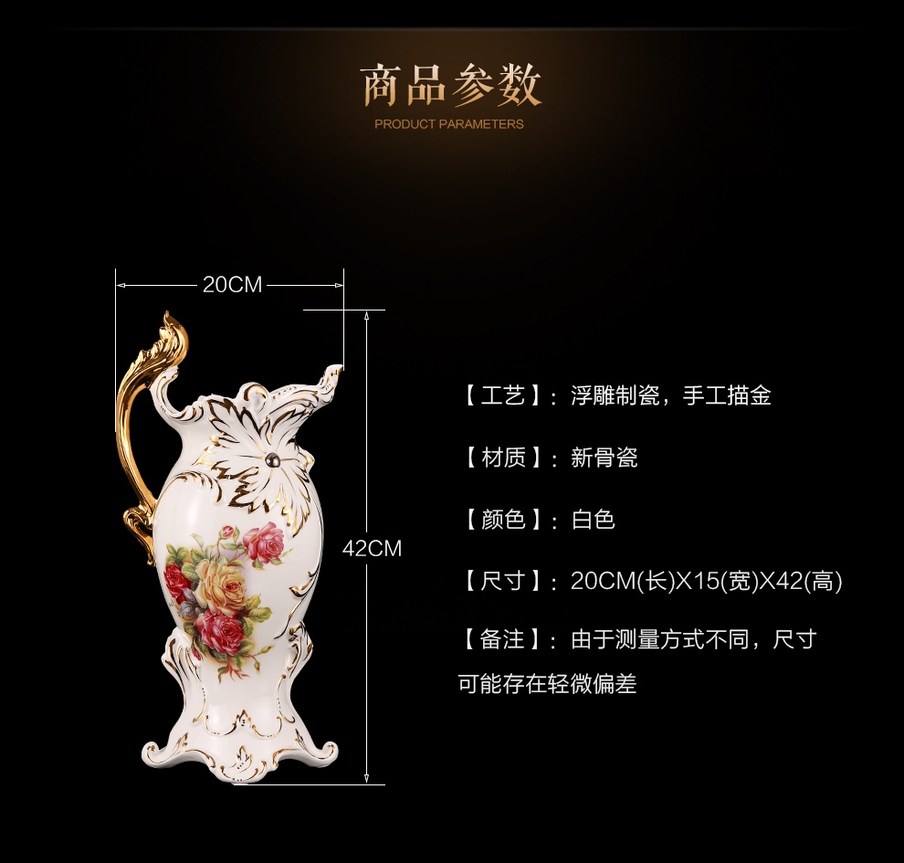 
                                        铂爵皇瓷 欧式现代陶瓷花瓶摆件家居客厅装饰品 结婚新婚礼物创意实用高档                