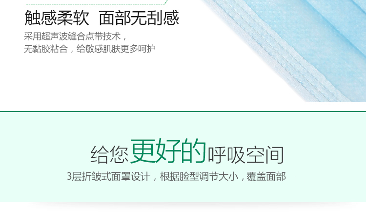 
                                        
                                        稳健（Winner）医用护理口罩 一次性使用 灭菌 10片装                