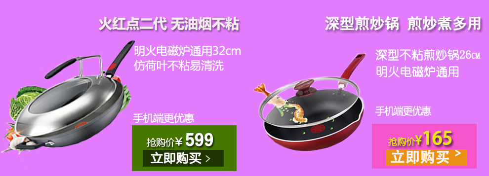 
                                        苏泊尔（SUPOR） PT16K1不粘奶锅 复底加厚锅底煮面锅 婴儿锅汤锅16cm                