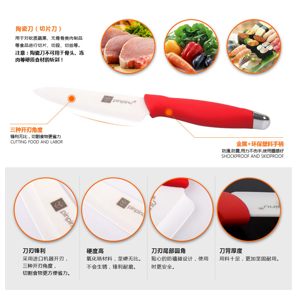 
                                        品品优（pinpinyou） 品品优厨具刀具组合2件套装 碳化不锈钢斩骨刀菜刀 陶瓷刀                