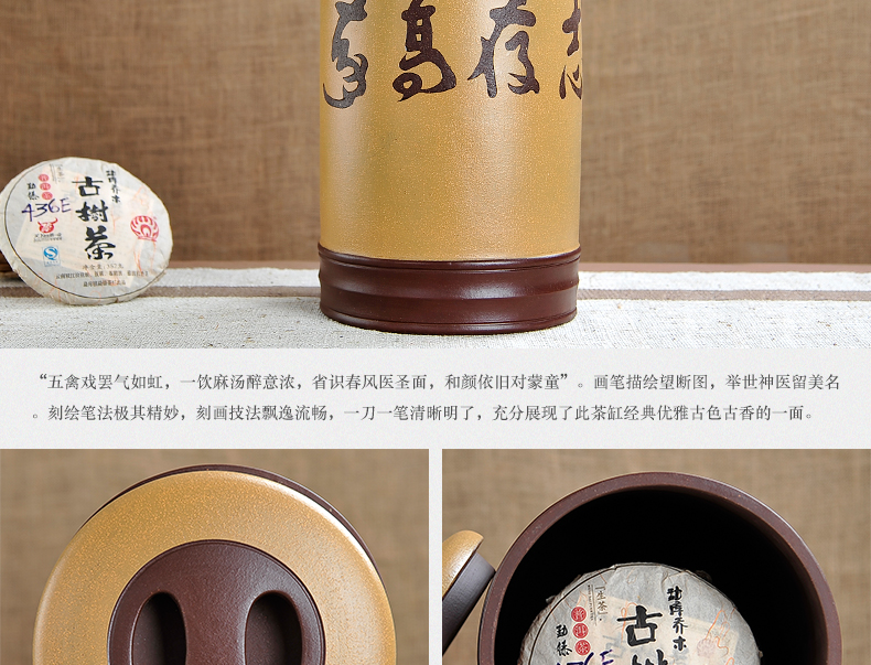 宏中-宜兴紫砂茶叶罐 大号茶叶桶 紫砂缸特大 普洱茶缸 存茶罐 禅茶一味-35斤装