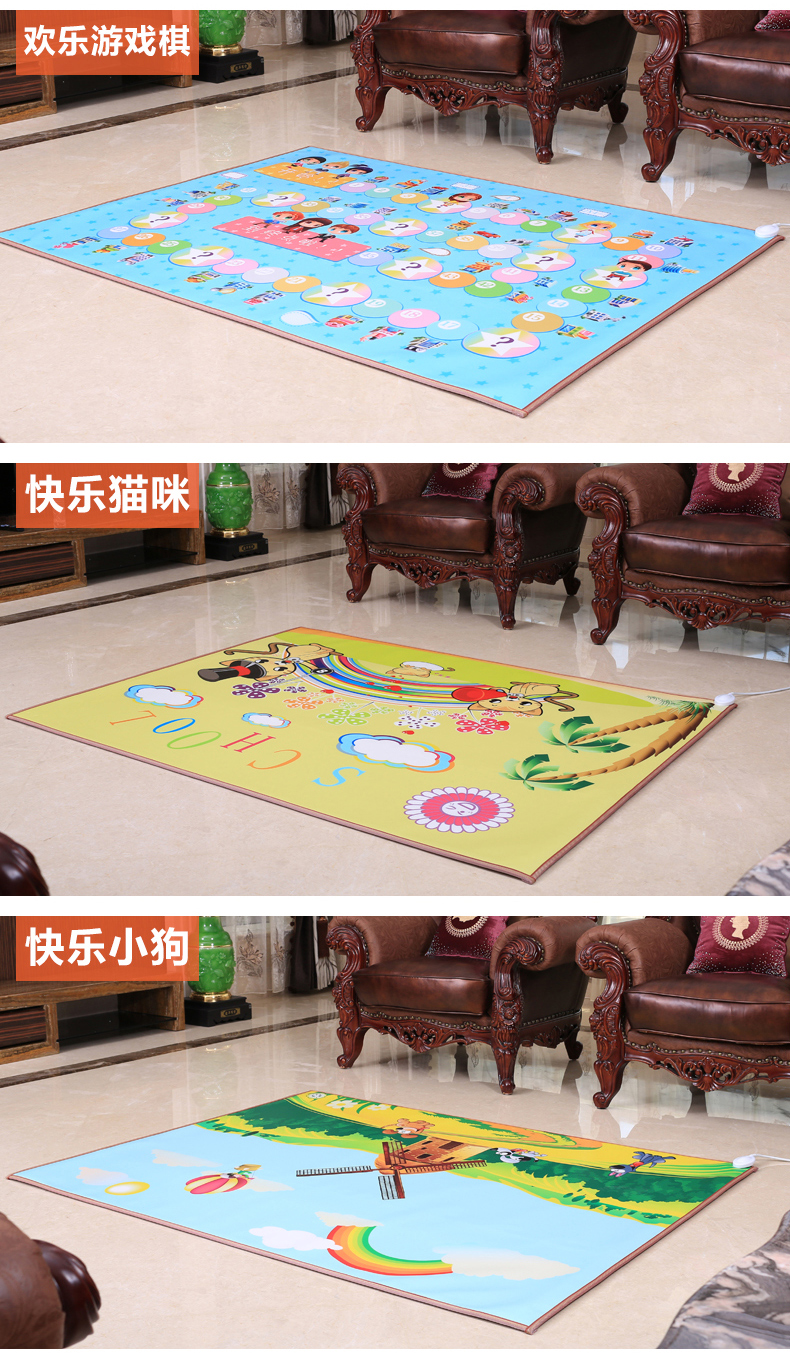 
                                        彩奥碳晶取暖电器 新款移动碳晶地暖电热地毯垫脚垫地暖垫 蓝色拼图 200*350                