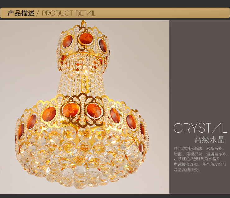 蒙特丽 金黄色水晶吊灯8317-500 豪华餐厅灯客厅灯卧室灯具 皇冠(B) 直径500mm