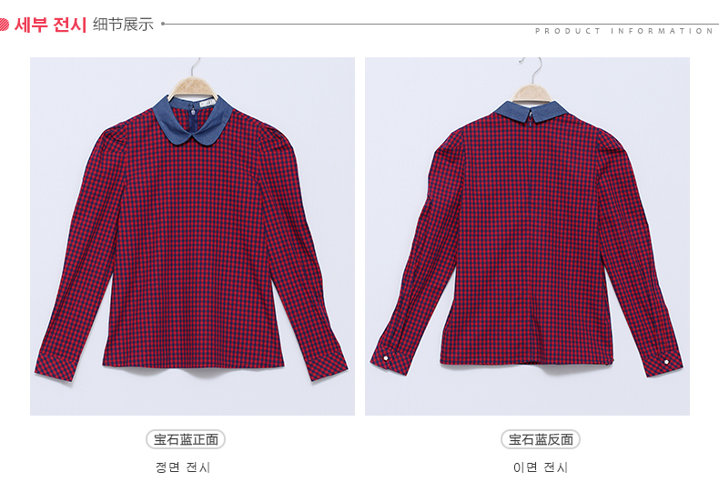 潮流前线 新款娃娃领衬衫女长袖显瘦套头格子衬衣学院风 宝石蓝 M