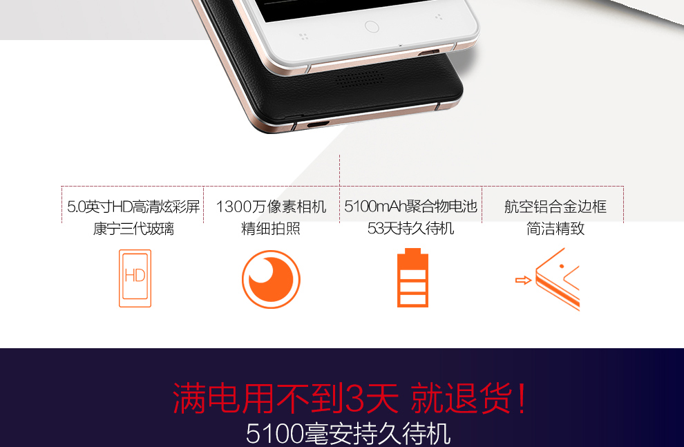 亿通（ETON） P6 移动4G智能手机 双卡双待 玄雅黑