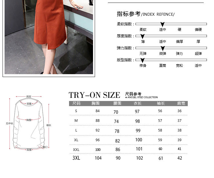 睿曈连衣裙秋2016秋季新款女装印花雪纺中长款蕾丝A字两件套长袖连衣裙wr02203 粉红色 L