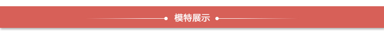 
                                                            梦雅莉实木衣架大衣架子木衣架撑架裤裙夹子复古防滑衣架 夹子木色裤架（6支装）                