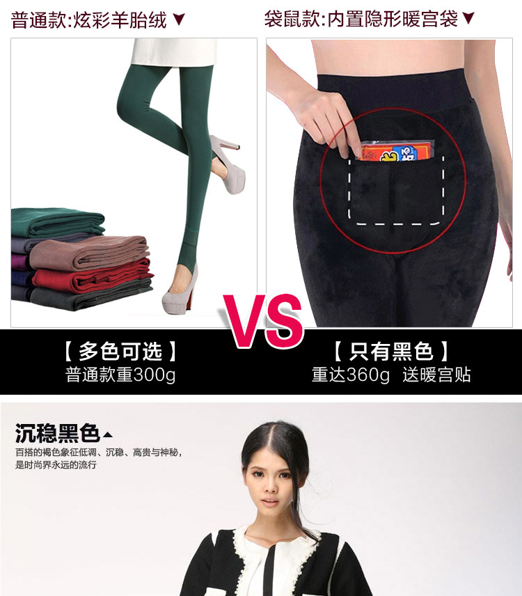 品彩【低价清仓款】靓彩光面锦纶外穿打底裤 女秋冬加绒加厚保暖裤 女 普通款墨绿 均码