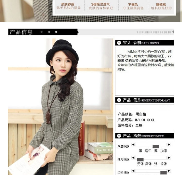 爱思韩 新春新款2015宽松大码女装文艺范格子直筒棉麻长袖衬衫连衣裙#432391 黑白格 L