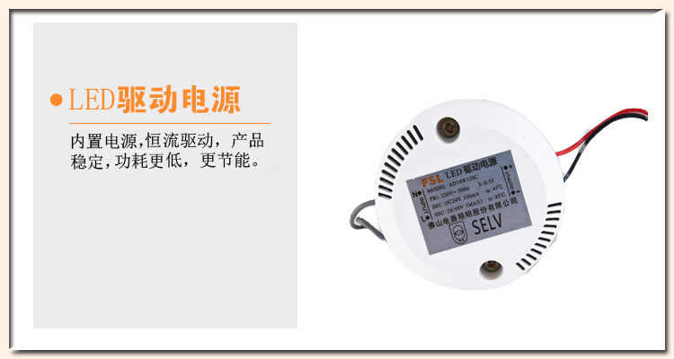 佛山照明(FSL）led吸顶灯客厅灯卧室圆形吸顶灯阳台过道灯具全白17W白光