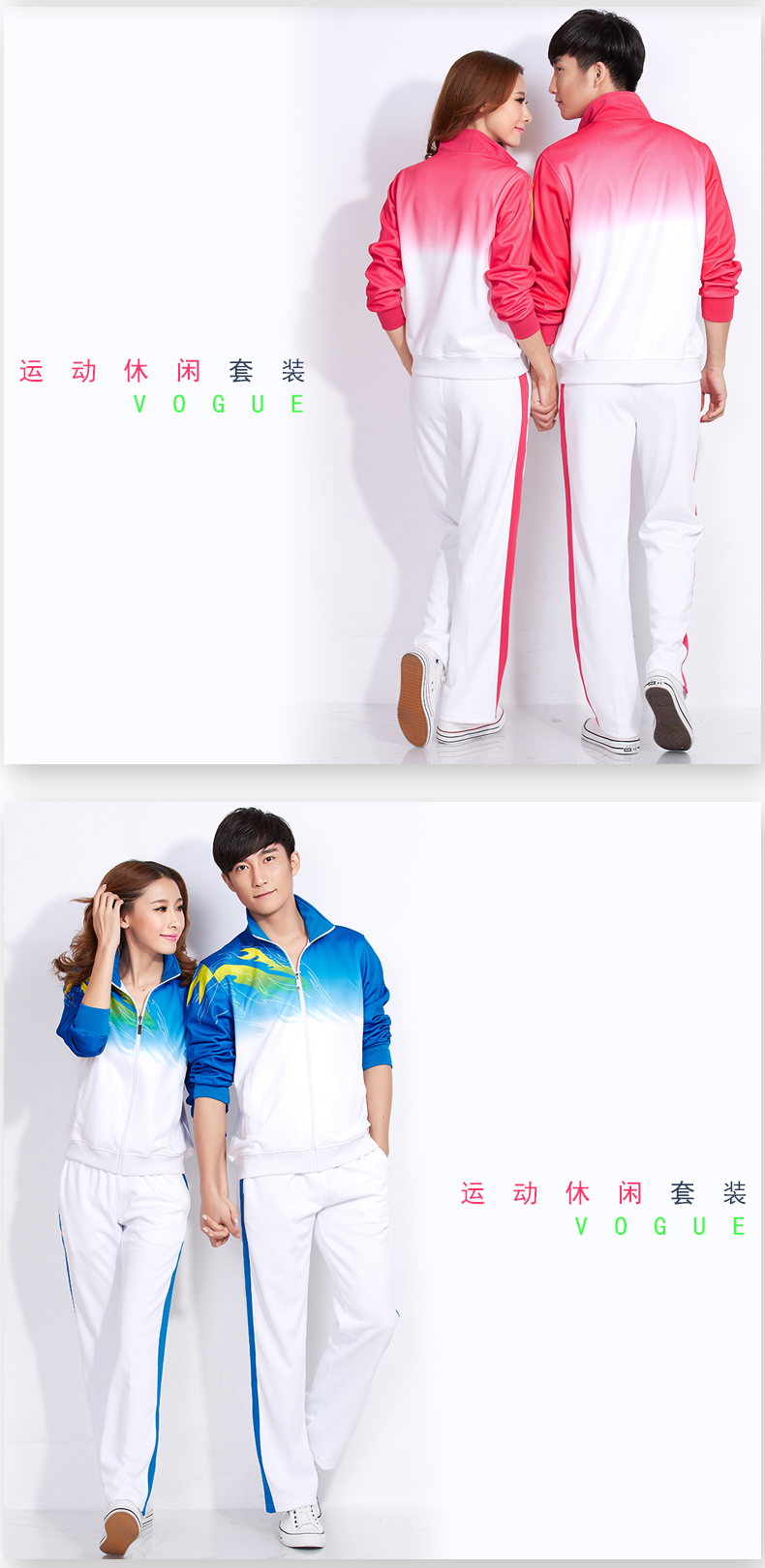 狮特 春秋新款情侣运动服套装男女大码中老年团体服健身操服广播操队服 红色 男款XXXXL