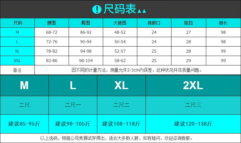 柔代 2015秋冬新款韩版大码修身高腰小脚加绒加厚显瘦弹力PU皮打底裤女 p18 黑色(加绒) L(105-120斤)