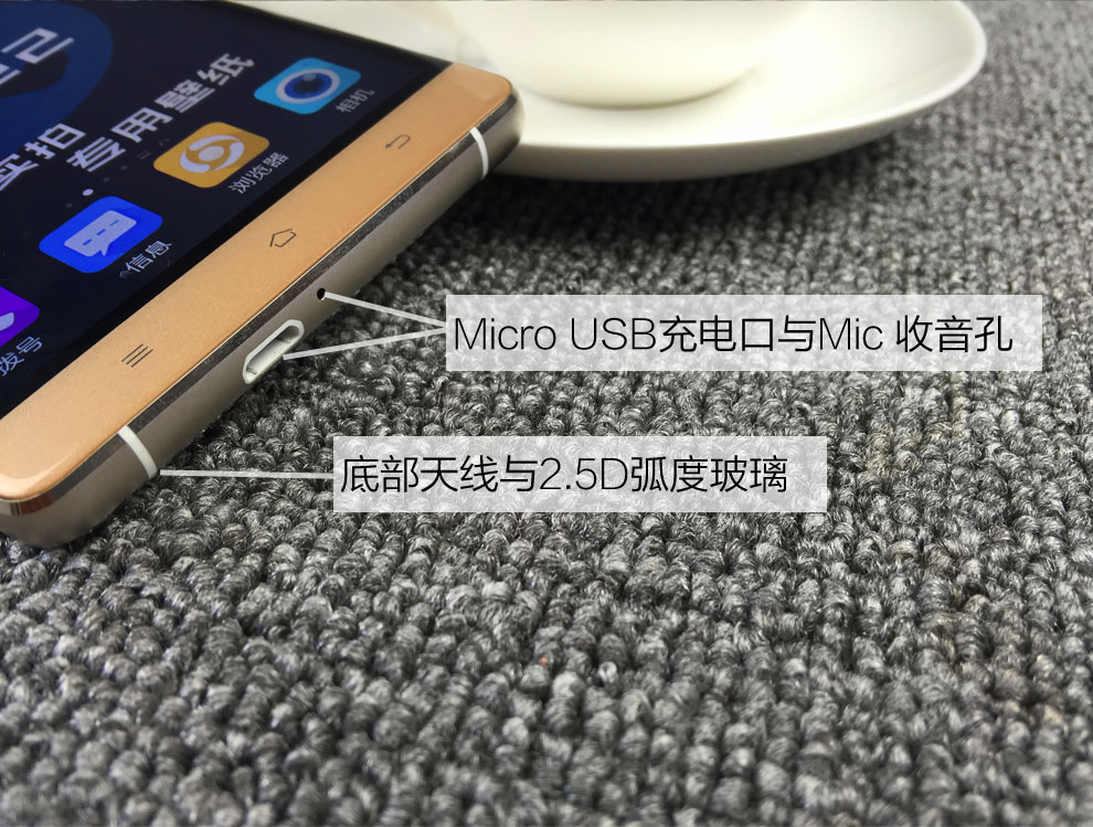 大Q手机 Q3(P9) 智能手机 移动4G 双卡双待 指纹识别 金色