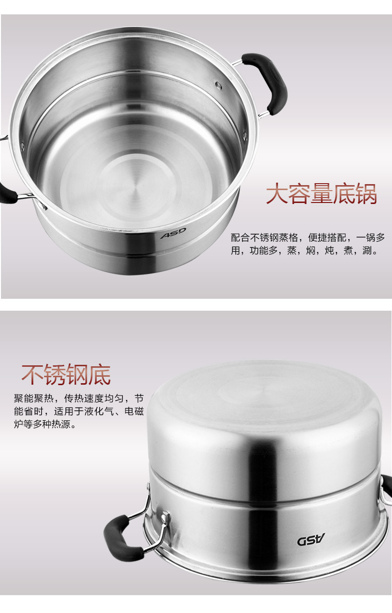 
                                        爱仕达 ASD 不锈钢26厘米双层蒸锅 JX1526                