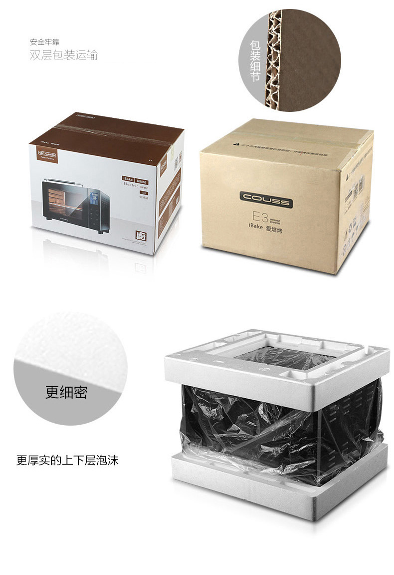 
                                        卡士(COUSS)37升电烤箱家用多功能大容量烘焙烤箱CO-3703                