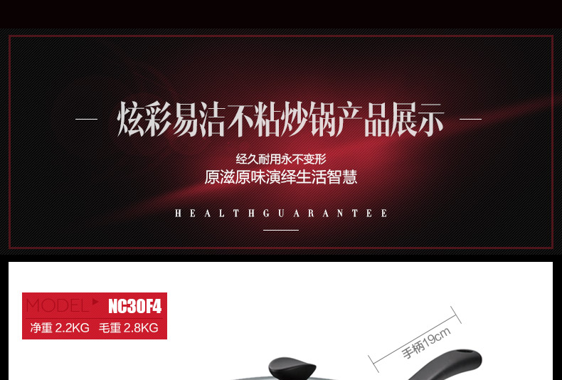 
                                                            苏泊尔（SUPOR）炒锅不粘锅易清洁炒锅近无油烟不粘炒菜锅具 电磁炉明火通用 锅口直径34cm NC34F4                