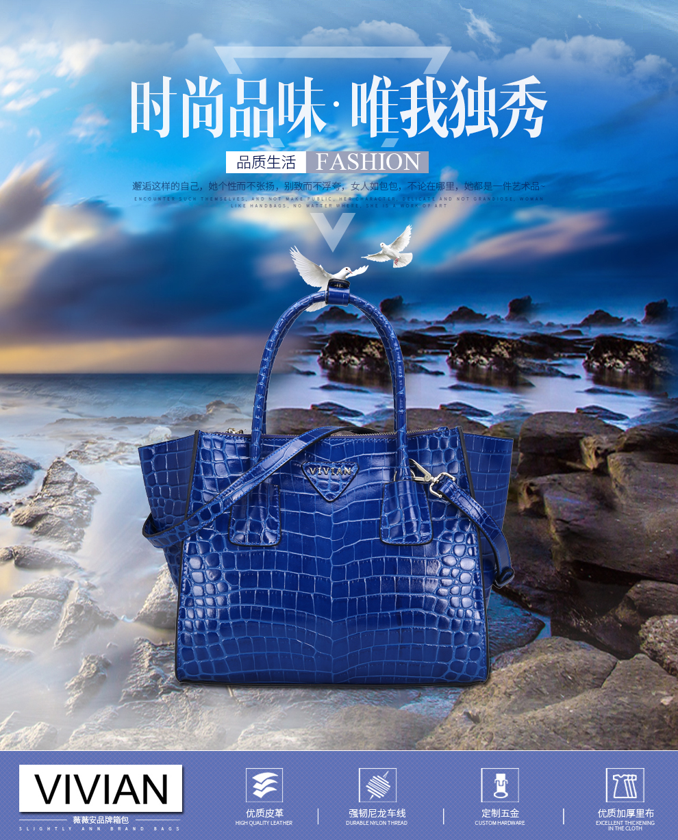 薇薇安(vivian) 经典鳄鱼纹牛皮手提包摩登优雅单肩女包潮流时尚斜