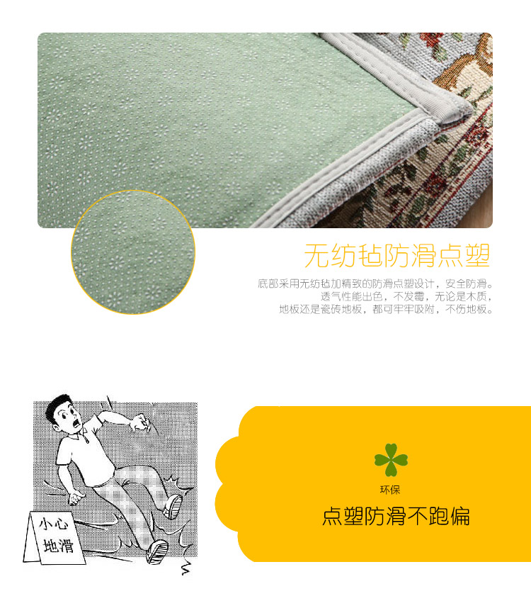 美丝纺 客厅地毯茶几防滑垫 大地毯块地垫卧室满铺床边毯 多尼尔地毯029系列 红色 70*140cm