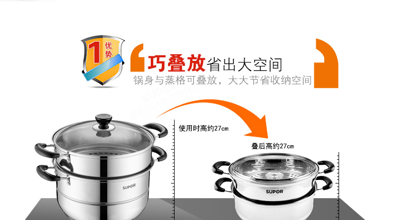 
                                        苏泊尔（SUPOR） 好帮手304不锈钢双层蒸锅 28cm蒸笼SZ28B5 燃气电磁炉通用                