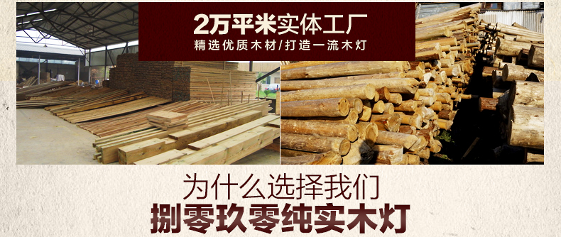 8090捌零玖零 现代简约中式实木灯具led吸顶灯温馨阳台餐厅卧室灯 6608原木色 无极调光调色65*65