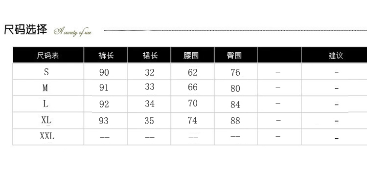 法萱妮 2015秋冬新款韩版性感百搭打底裤假两件包臀打底裤裙女8055# 深灰色 M