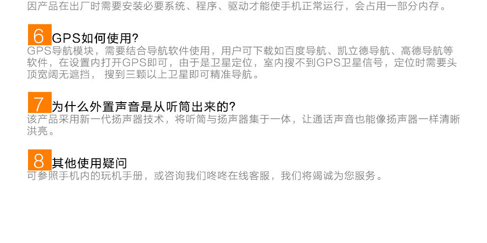 UIMI 优米U5 智能手机 移动联通双4G手机 双卡双待 白色