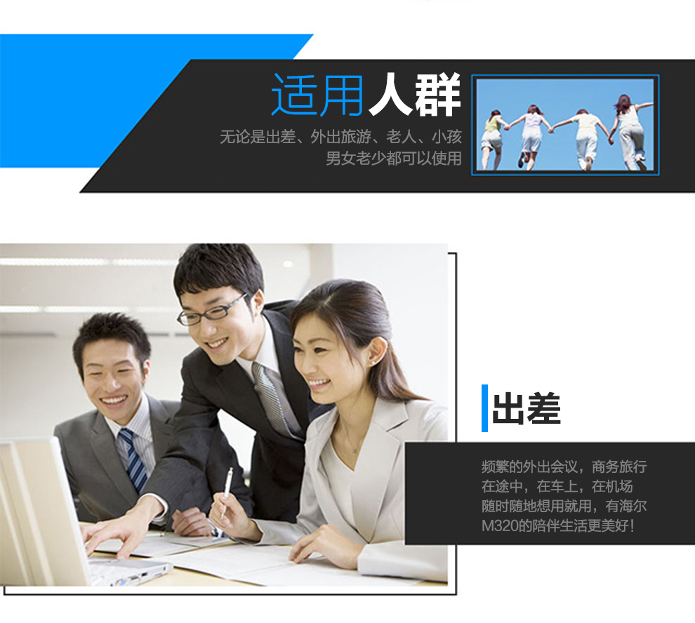 海尔HG-M320 移动/联通2G老人手机 双卡双待 樽金