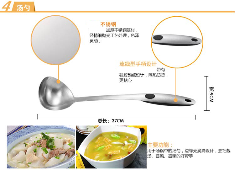 
                                        
                                        爱仕达（ASD） 爱仕达ASD旭日不锈钢七件套铲具SSQ-07D                