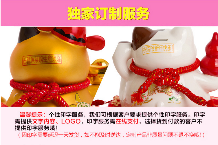 麦泽 陶瓷招财猫摆件 储存罐 招财进宝  长18cm宽17cm高18cm