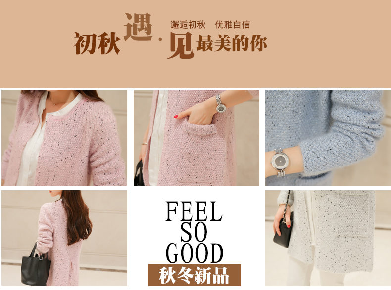 青衣尚古 针织衫女2016新款春装韩版外套薄毛衣女针织开衫修身空调衫长袖打底衫 5080  绿色 L