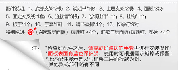 维艾 马桶架子不锈钢浴室厨房置物架 豪华三层 L57