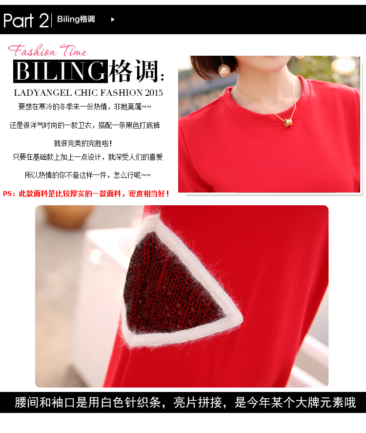 哒哇依  秋冬女装新款韩版修身显瘦长袖连衣裙大码 如图红色 XL码建议体重120-128斤