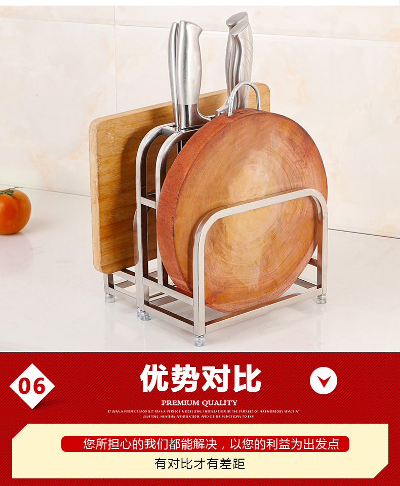
                                                            乐陶陶 不锈钢刀架砧板架案板架菜板架厨房置物架壁挂多功能厨房收纳架 砧板架+刀架                