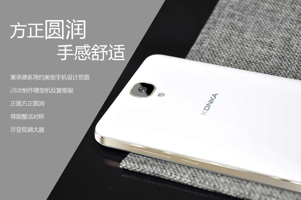 康佳（Konka）D557 移动4G/3G 双卡双待 智能手机 高光白+香槟金
