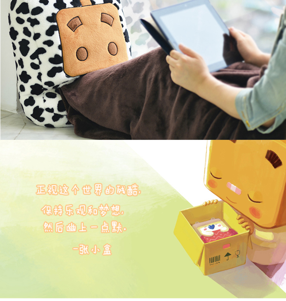张小盒暖脚宝电热毯子 创意卡通暖手宝usb电暖宝宝电热宝暖手抱枕 USB暖脚宝毯子-奶牛