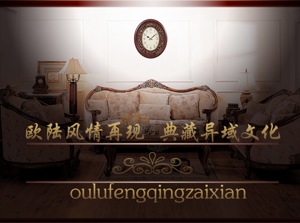 
                                        丽盛（LISHENG）超大号欧式壁钟表创意单面挂表客厅时钟表卧室时尚静音挂钟 白色                