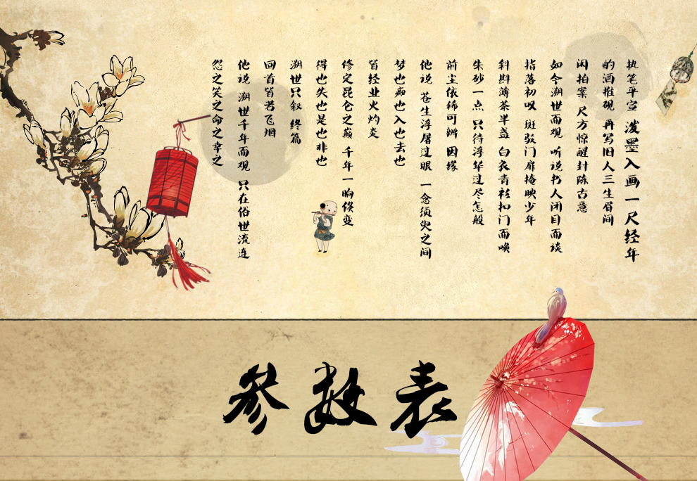 
                                        大唐风彩家和万事兴十字绣客厅新款玉兰花版精准印花 100*40cm精准印花H1925                