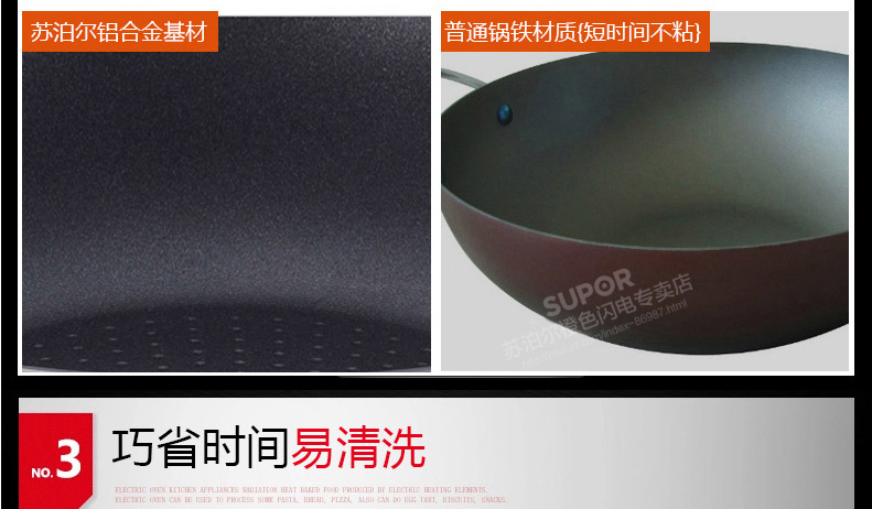 
                                                            苏泊尔（SUPOR）炒锅不粘锅32cm无油烟不粘平底炒菜锅具家用炒锅电磁炉明火燃气通用 EC1232P02 直径32cm                