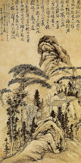 石涛画集 宣纸线装彩印 套装共1函2册 古代名家绘画系列【三希堂藏书