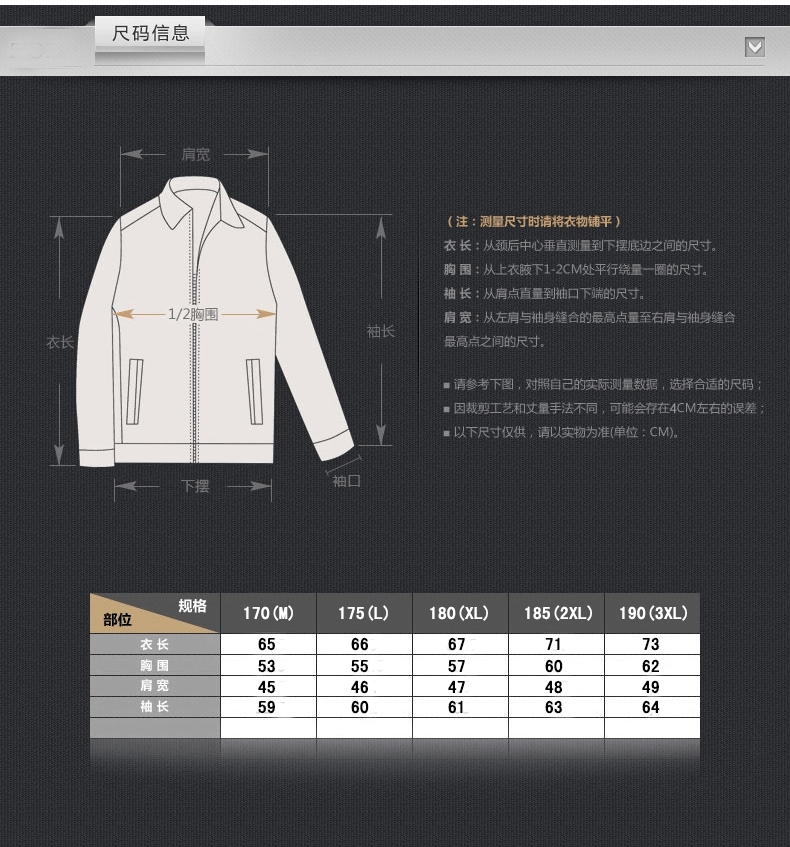 2015秋季新款男装中年男士薄款立领夹克休闲外套修身上衣夹克衫夏 深