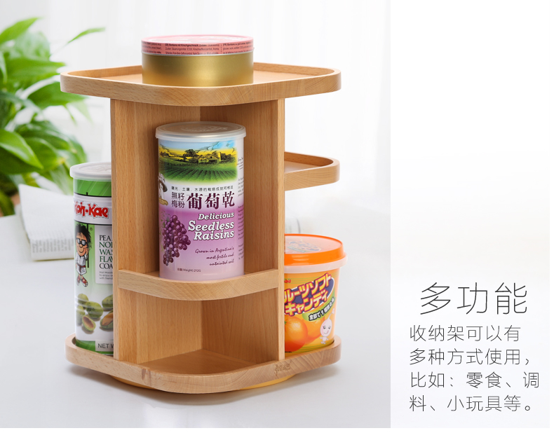 
                                        初心(CHOSIN)木制化妆品收纳盒360度旋转桌面收纳架首饰盒梳妆台整理盒 旋转多功能款                