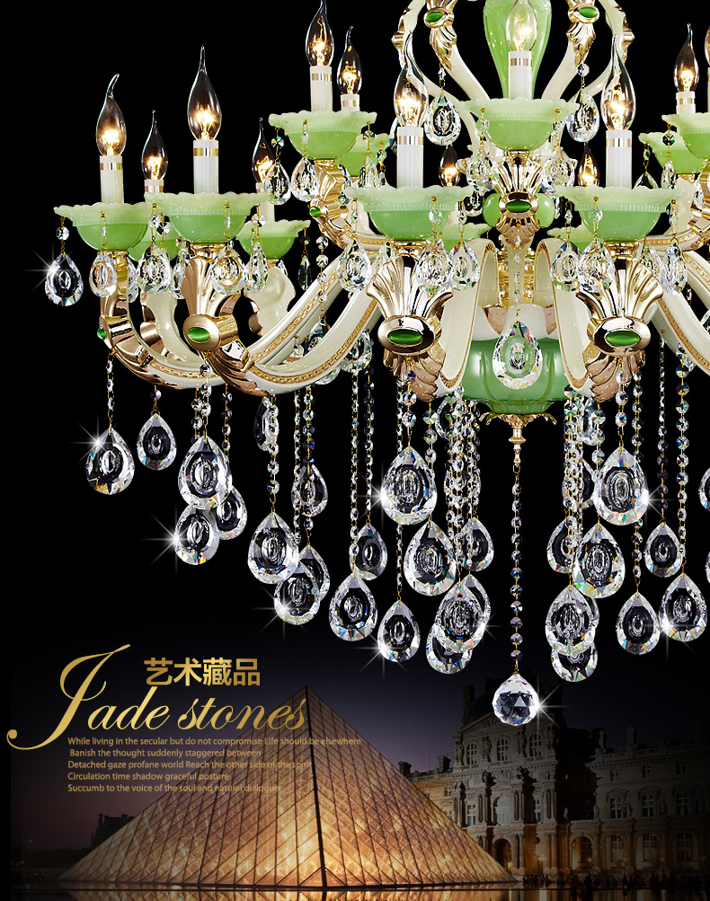 K君御现代欧式青玉琉璃客厅餐厅卧室水晶吊灯具9820 9820-12+6